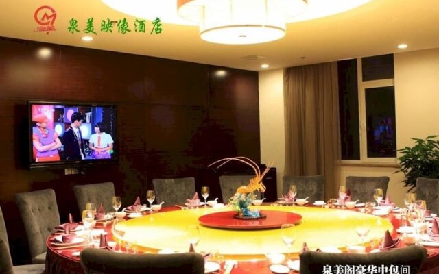 Quanmei Yingxiang Hotel - Yangquan