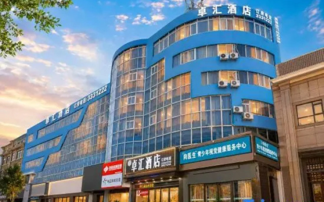 Zhohui Hotel (People's Road Luohe No.2 Senior High School Branch)