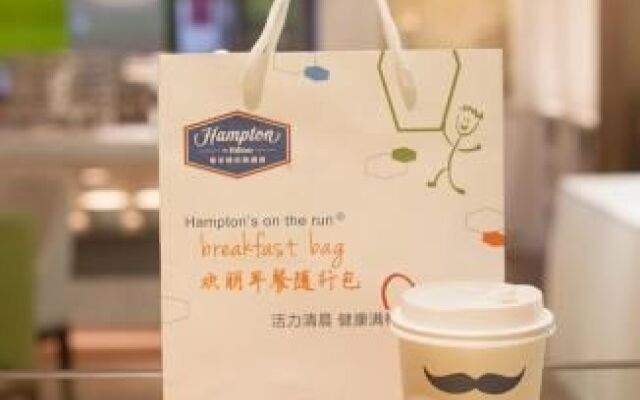 Hampton by Hilton Qingyuan Qingxin District