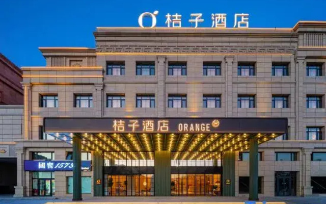 Orange Hotel (Bole Kaiping Lake Park)