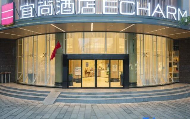 Echarm Hotel Jianshui Gucheng