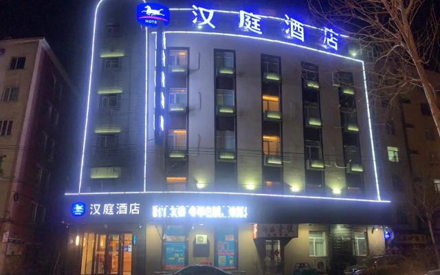 S8 Htl Harbin Flood Control