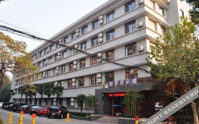 Huajiachi Xinyu Training Hotel