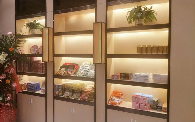 IU Hotels·Xingyi Sports Center