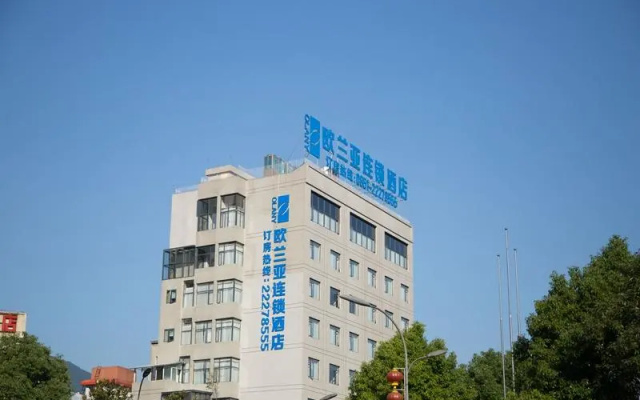 Oly Hotel Huairen City Dianxin Dalou