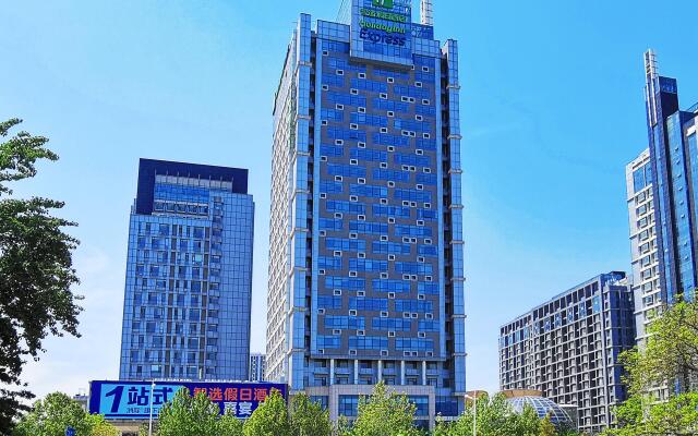 Holiday Inn Express Jinan Exhibition Center, an IHG Hotel