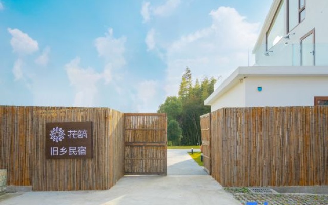 Floral Hotel· Shanghai Jiuxiang hotel (Chongming Forest Park store) – Outside – Shanghai