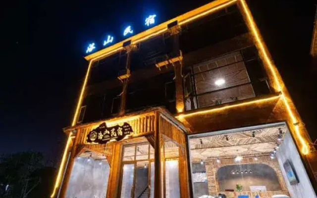 Yuanyang Luoshan Homestay