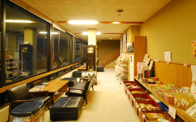 Kawafuru Onsen Hamaya Ryokan