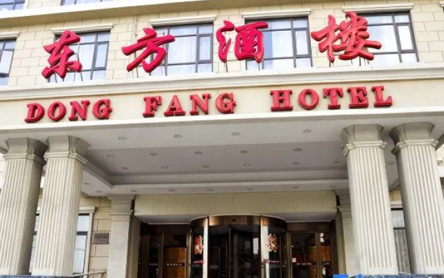 Dong Fang Hotel