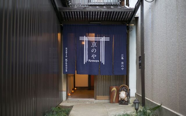 Sanjo Kyonoya