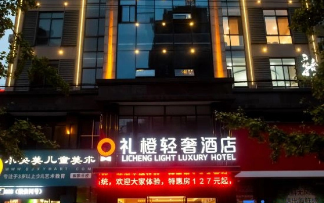 Lili Orange Light Luxury Hotel