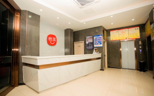 Elan Inn Jingpin Hangzhou Xiaoshan Feihong Road Qianjiang Shiji Cheng Hotel – Lobby – Hangzhou
