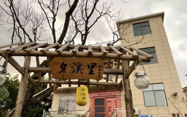 Xixili Homestay – Exterior – Jingdezhen