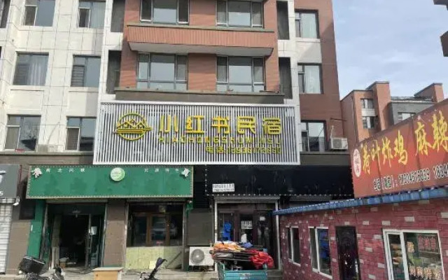 Harbin Xiaohongshu Homestay