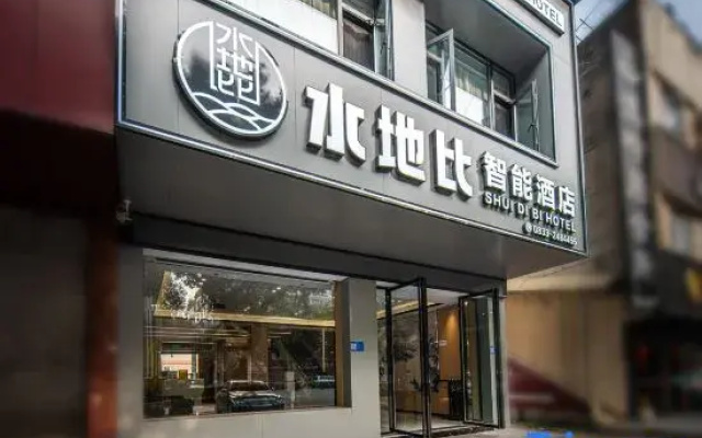 Waterland Bismart Hotel (Leshan Jiaxing Road)