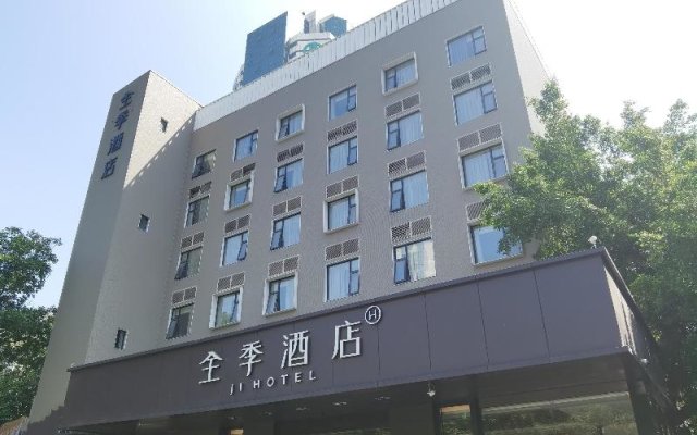 JI Hotel Xiamen Mingfa Plaza