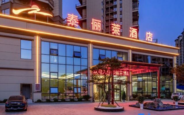 Taililai Hotel (Anshun High Speed Railway West Station)