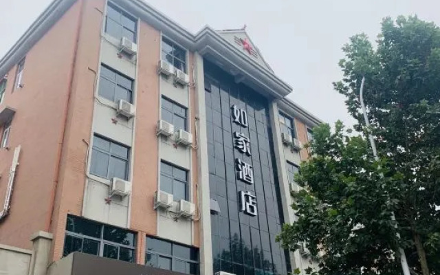 Homeinn · neo (Kaifeng Lankao Railway Station)