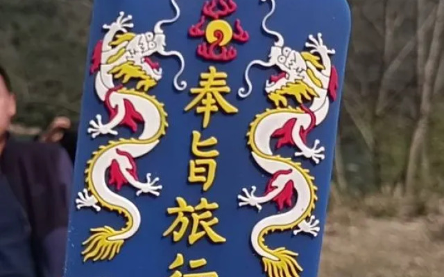 Hangzhou Xinggong Yanlou Inn