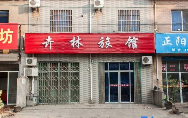 Danyang Huilin Inn
