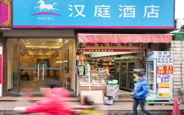 Hanting Hotel Guangzhou Dongpu Dama Road