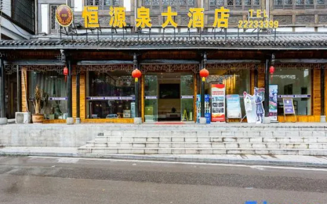 Hengyuanquan Hotel – Exterior – Zunyi