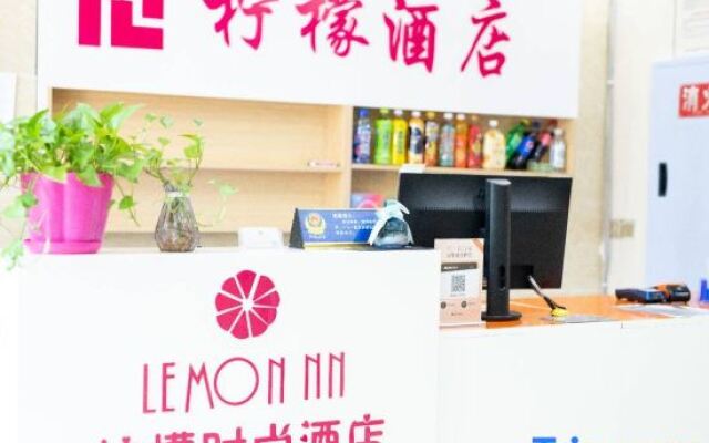 Lemon Inn (Nanping Wanda)