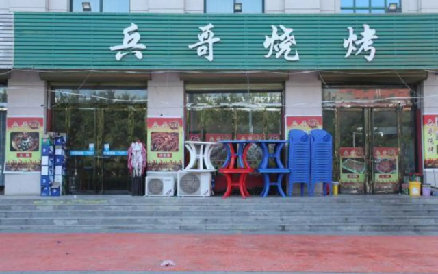 Harbour Impression Hotel