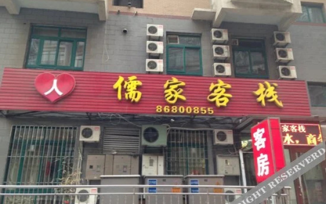 Rujia Inn