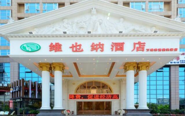 Vienna Hotel (Xingyi Wanfenglin)