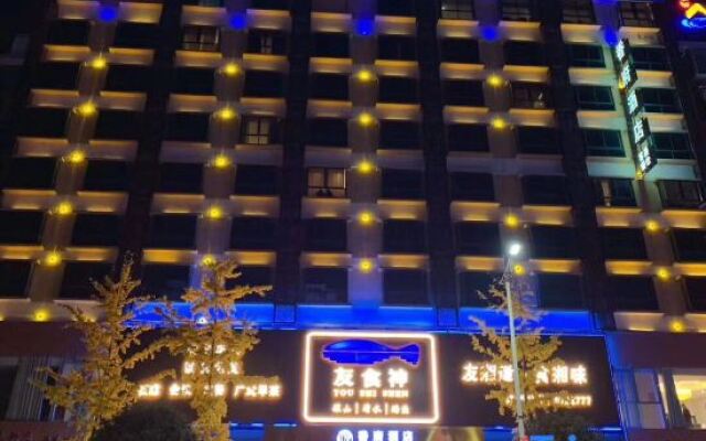Xiangfu Business Hotel (Yongzhou Vocational and Technical College)
