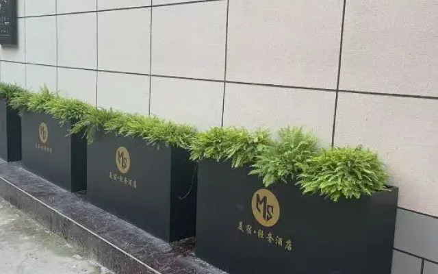 Meisu Light Luxury Hotel