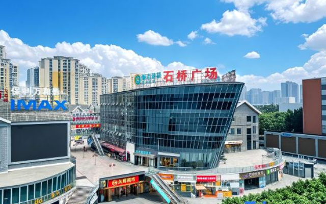 City Hotel (Chongqing Olympic Sports Center Shiqiao Pu Subway Station)
