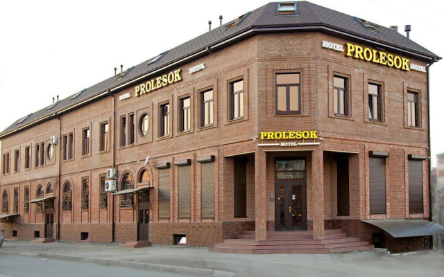 Пролесок