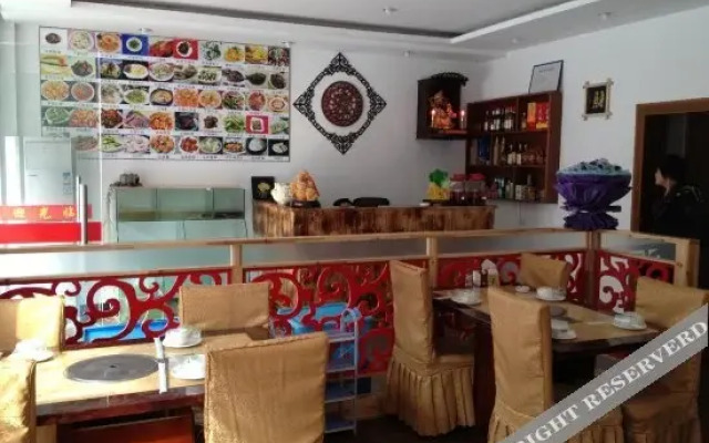Yijing Inn