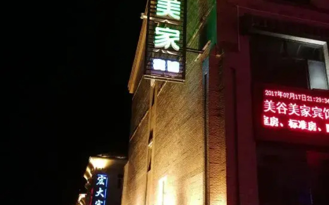 Mgmj Hotel