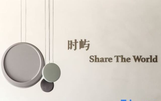 Wuzhen Xizha Shiyu Designer Homestay