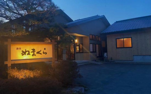 Yuami No Yado Numakura