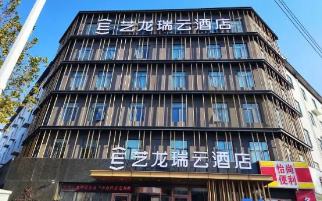 Elong R.YUN Hotel (Zhengzhou East Station Zhengdong Business Center) – Exterior – Zhengzhou
