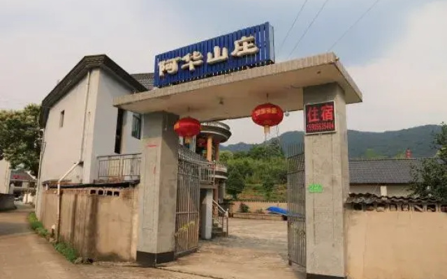 Yuxian Ahua Mountain Villa