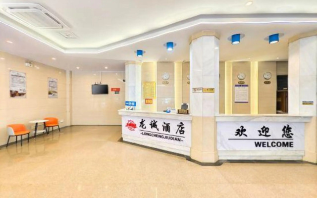 Chunhui Business Hotel