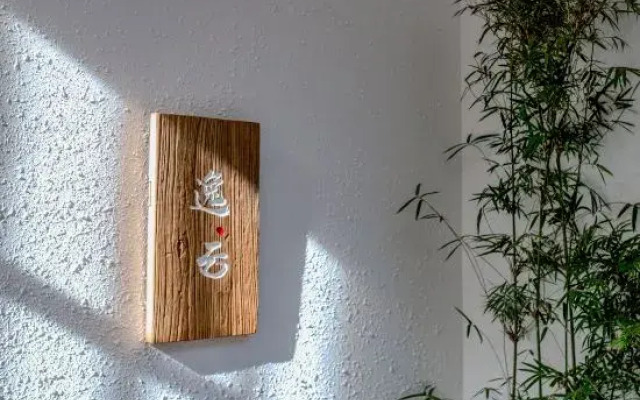 Yiyun Art Hostel