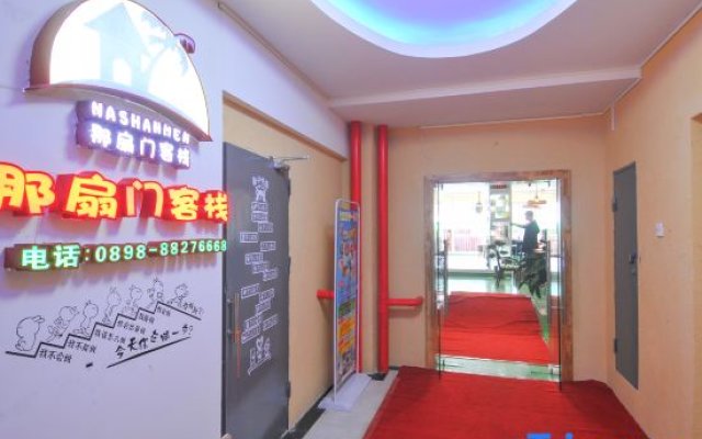 Nashanmen Boutique Inn (Sanya Bay Pedestrian Street)