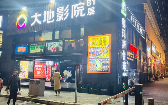 Sanming Four Seasons Sunshine Theme Inn