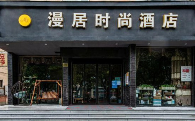 Taizhou Manju Fashion Hotel (Jiaojiang Darunfa Branch)