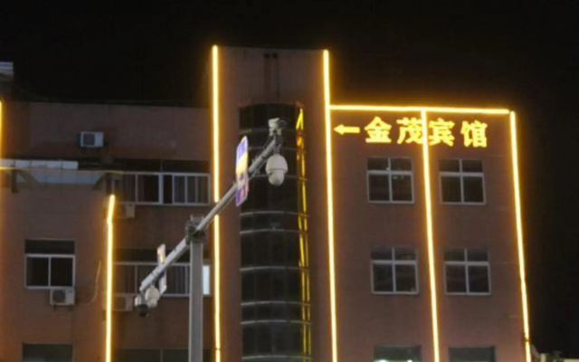 Jinmao Hotel