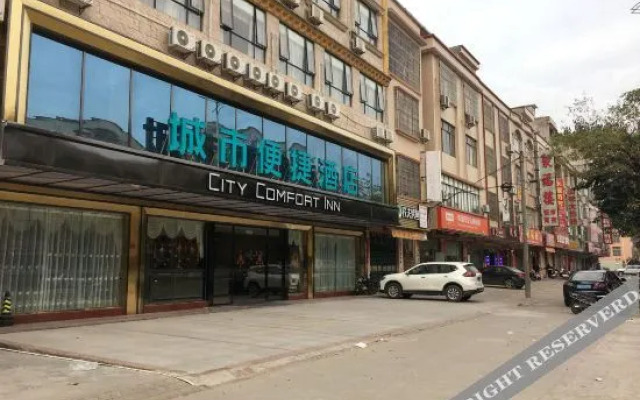 City Comfort Inn（Yangchun Spring Bay Shilin Longgong Rock）