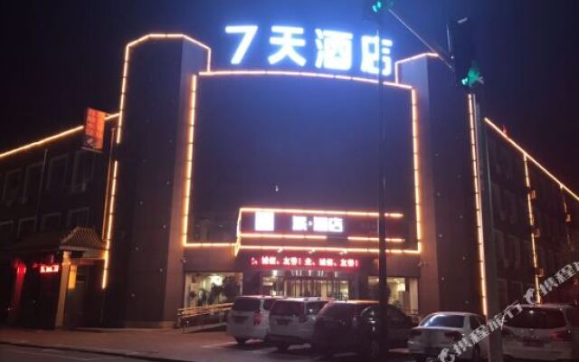 Pai Hotel (Tangshan Caofeidian Jidong Oilfield)