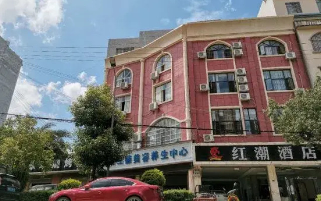 Guangnan Hongchao Hotel